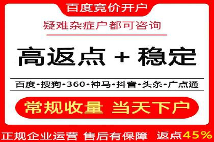 百度优化推广案例：关键词优化实战